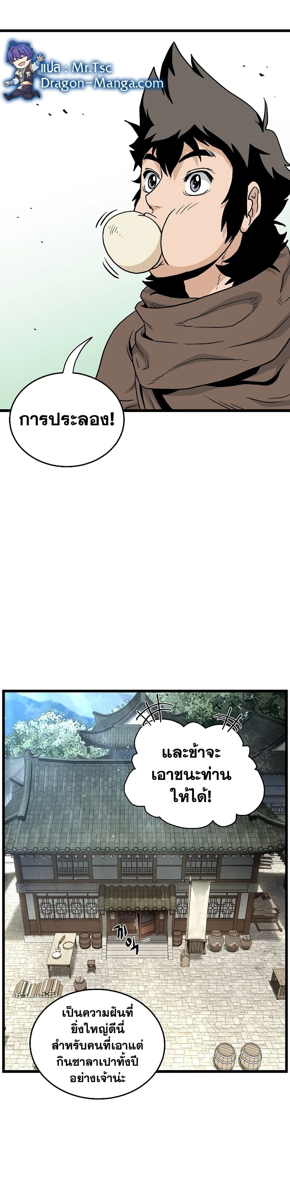 หน้าที่ 47