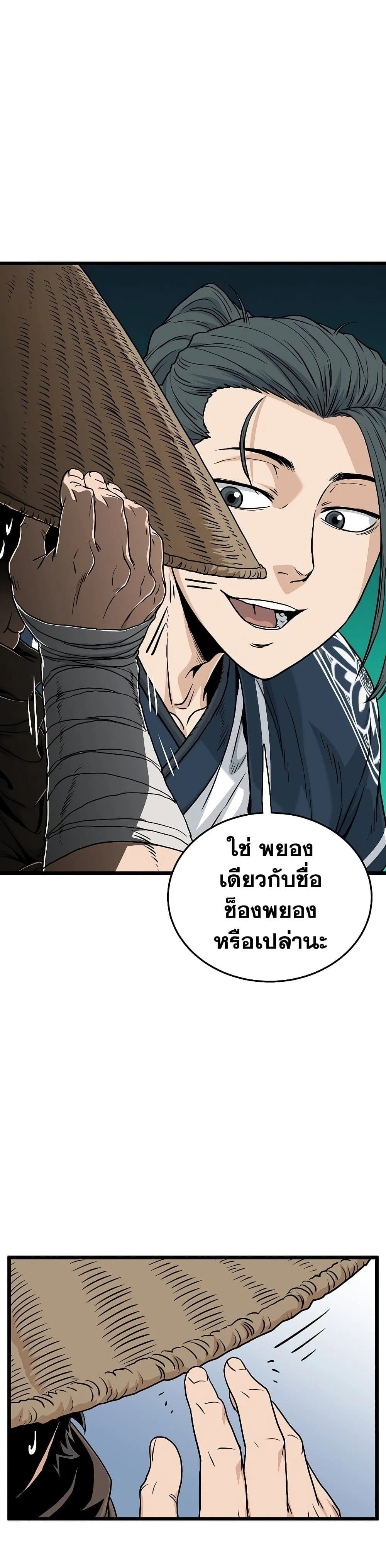 หน้าที่ 32