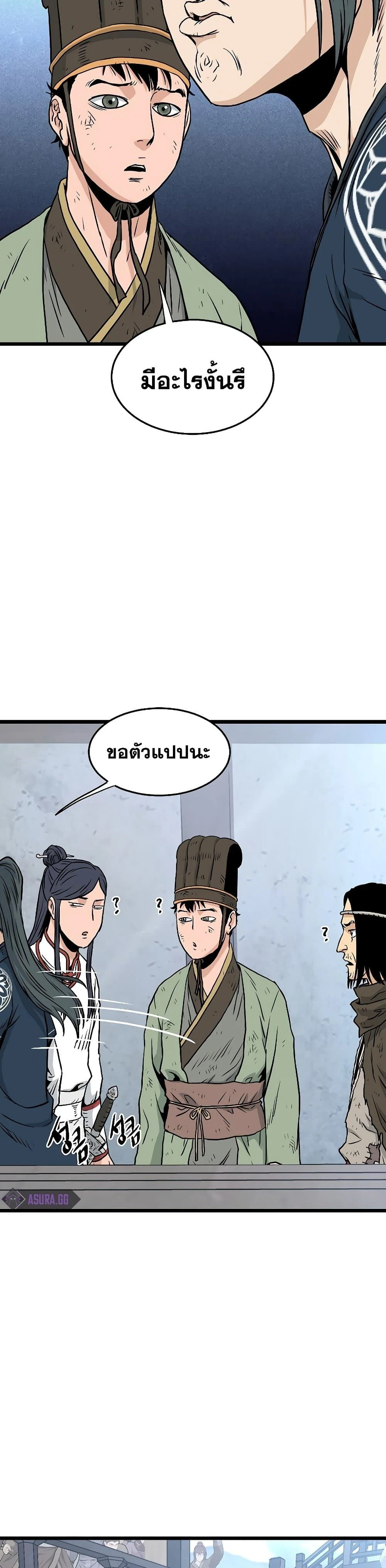 หน้าที่ 24