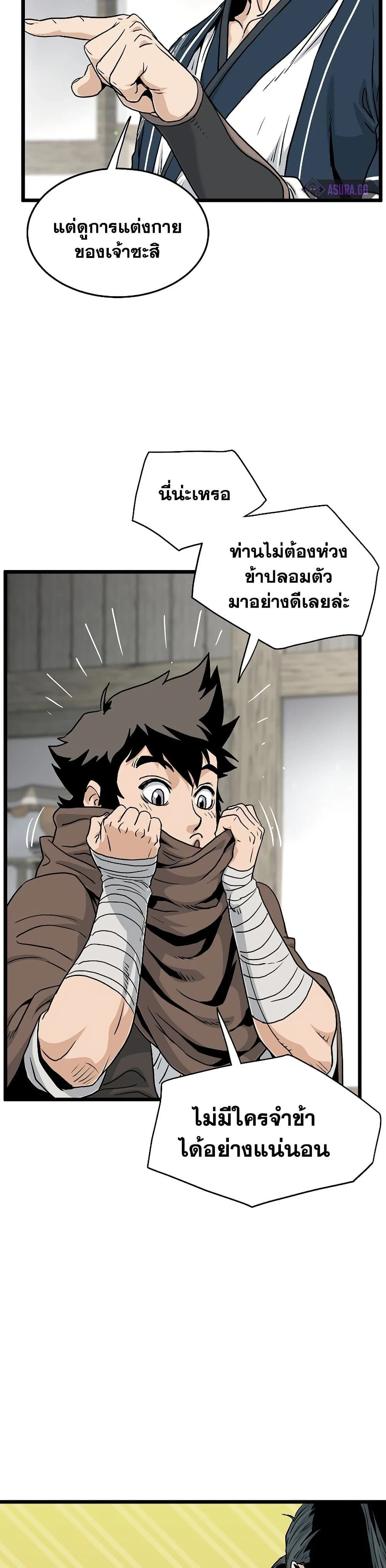 หน้าที่ 39
