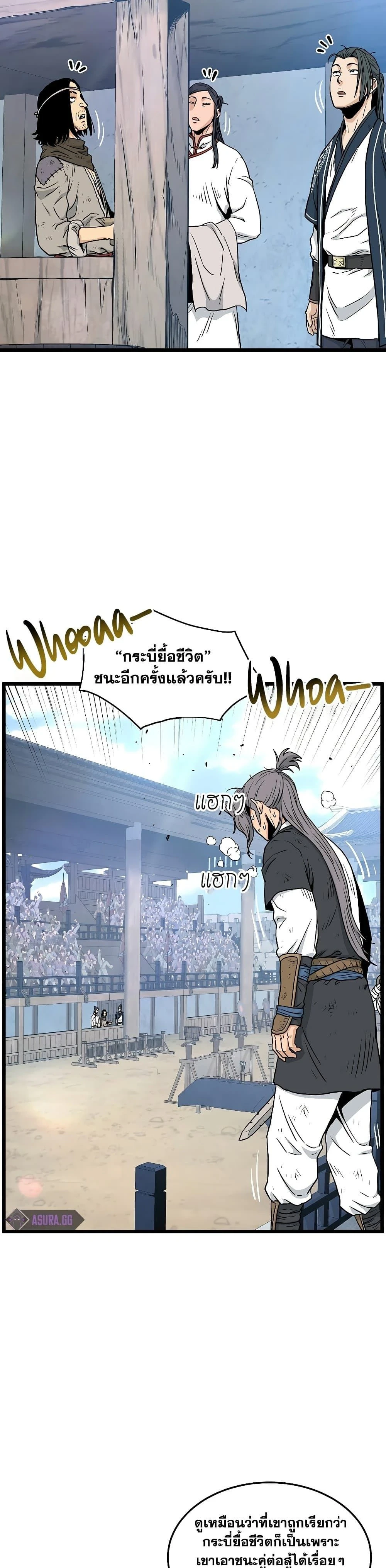 หน้าที่ 14