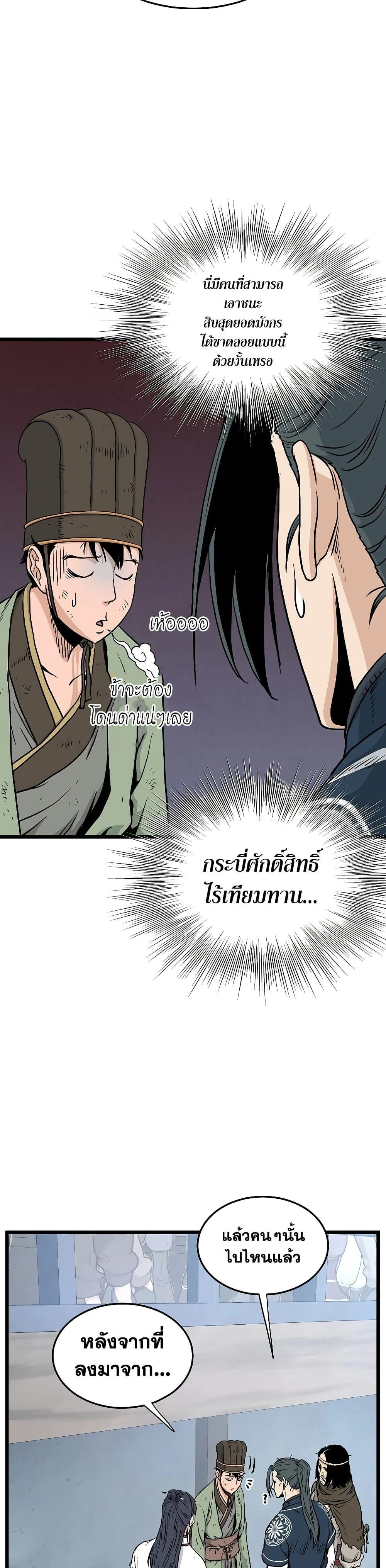 หน้าที่ 22