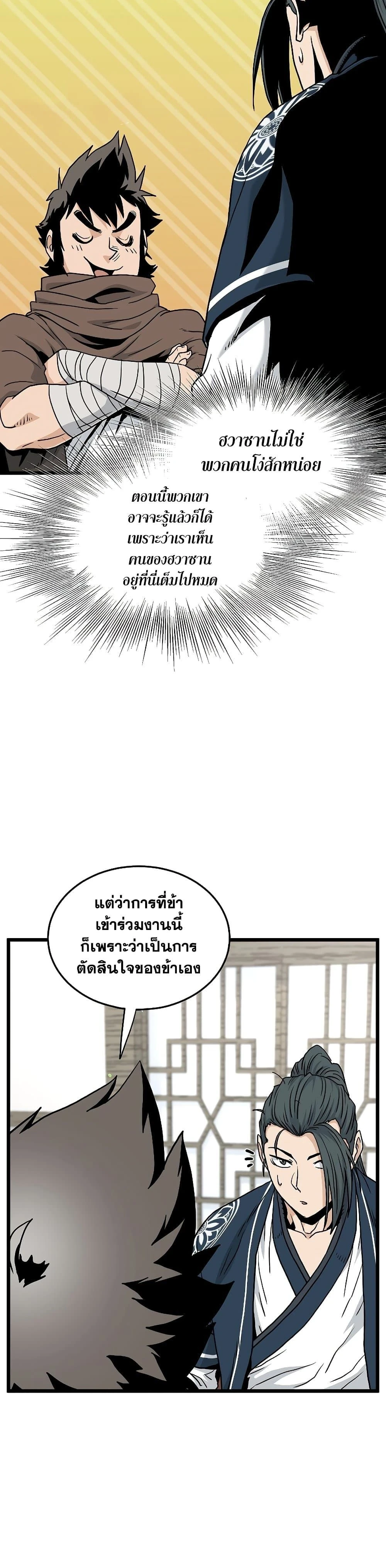 หน้าที่ 40