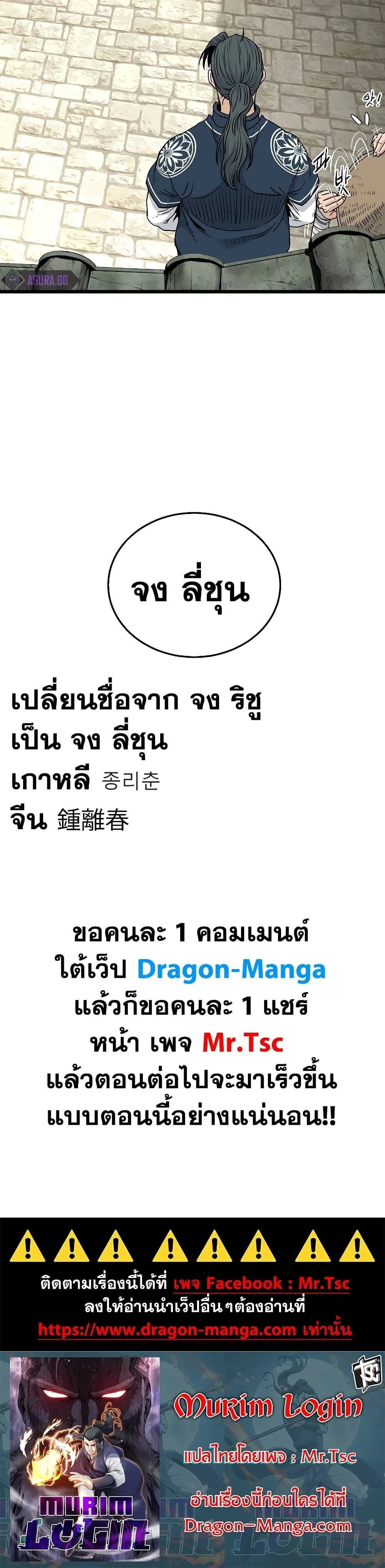 หน้าที่ 50