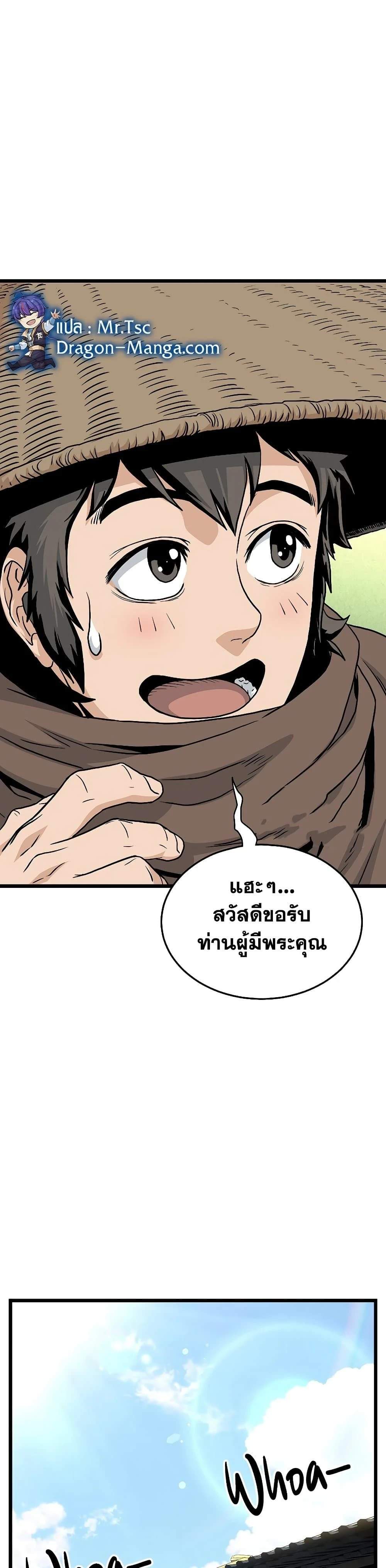 หน้าที่ 33