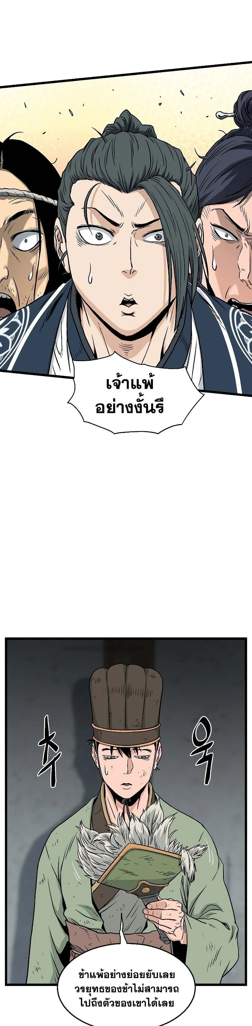 หน้าที่ 21