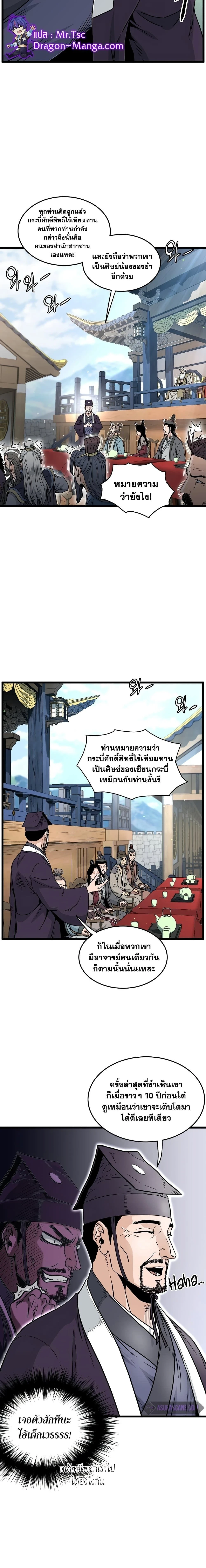 หน้าที่ 19
