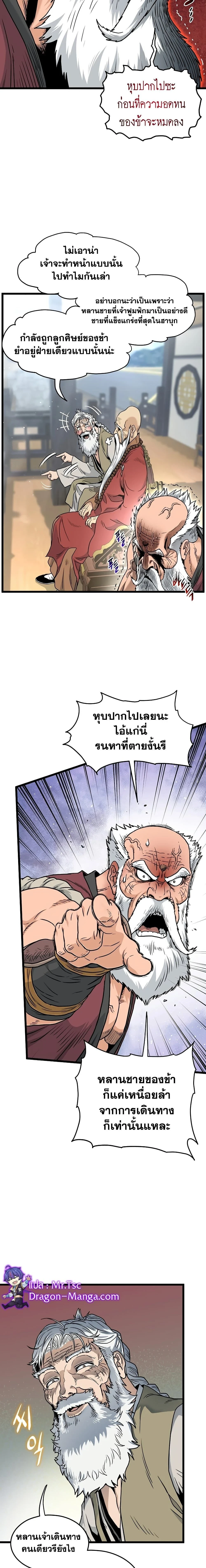 หน้าที่ 15