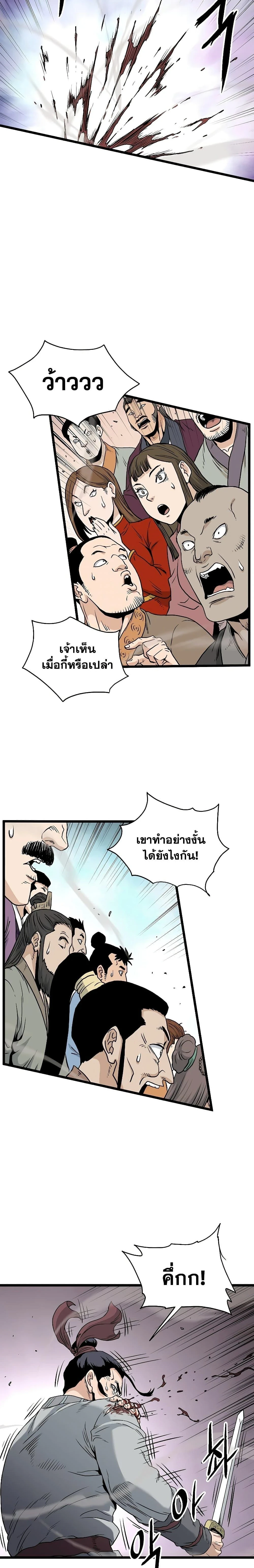 หน้าที่ 18