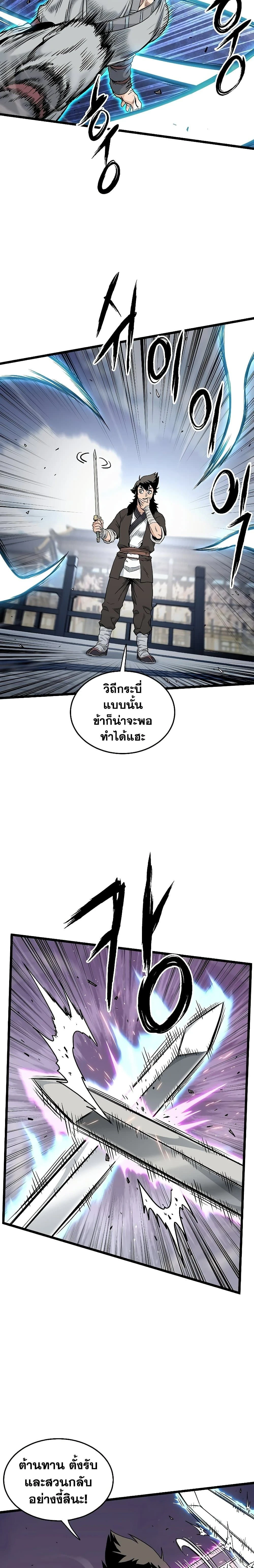หน้าที่ 16