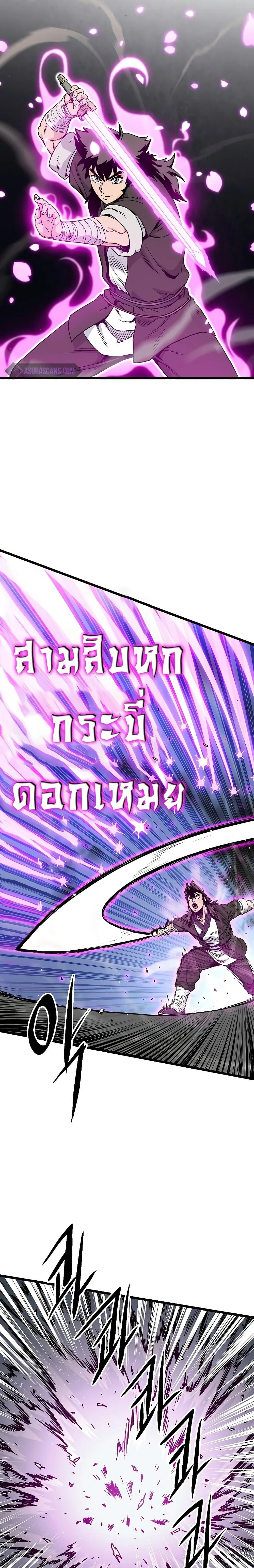 หน้าที่ 22