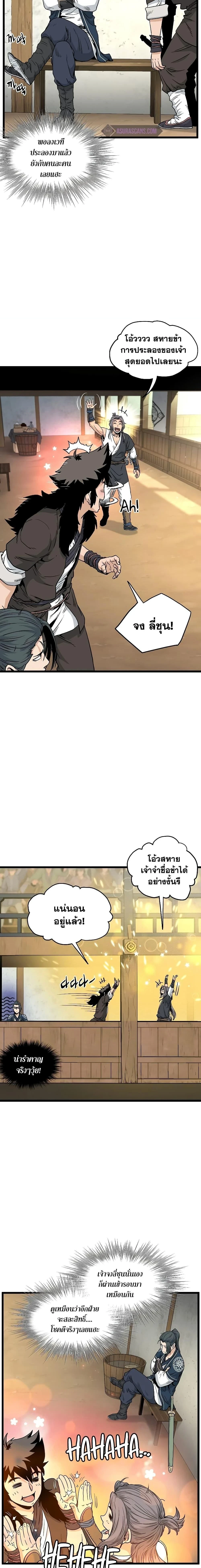 หน้าที่ 3