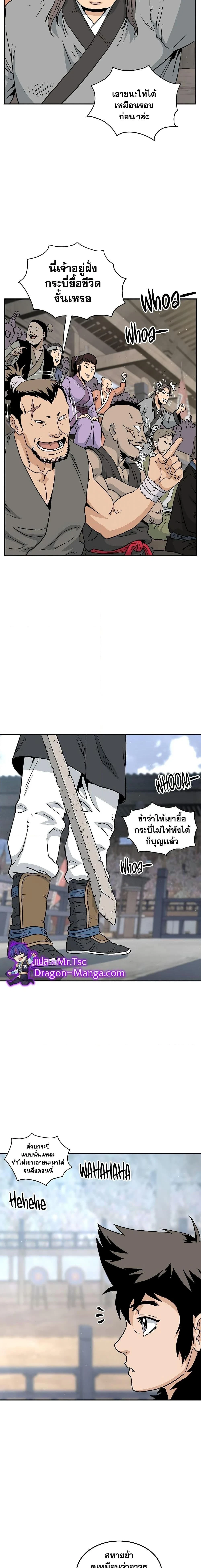 หน้าที่ 25