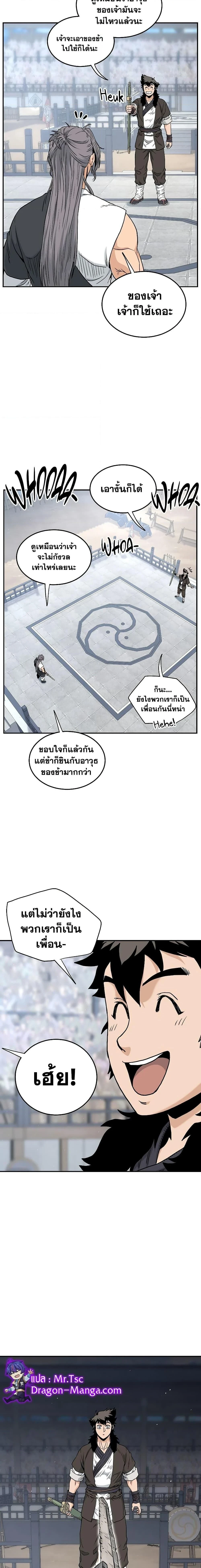 หน้าที่ 26