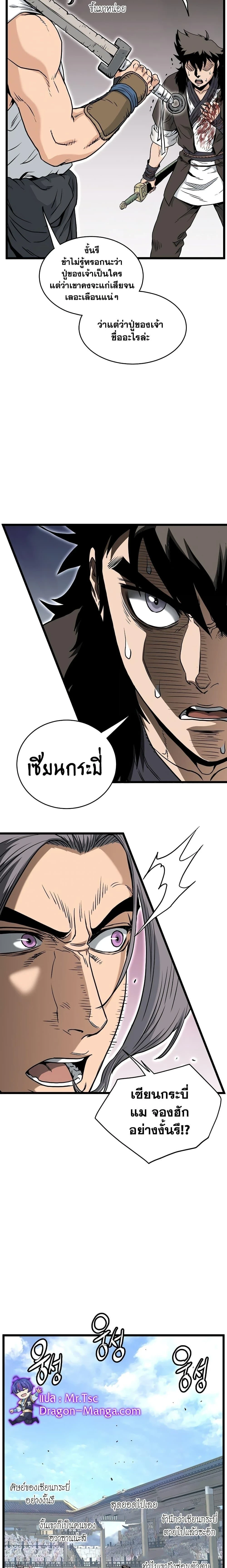 หน้าที่ 11
