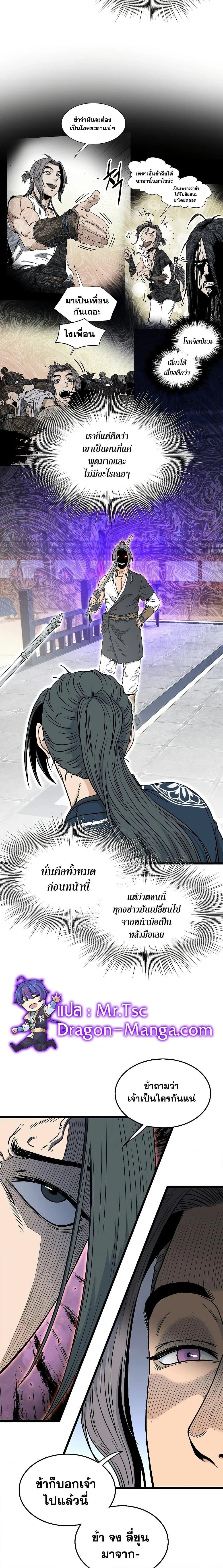 หน้าที่ 14