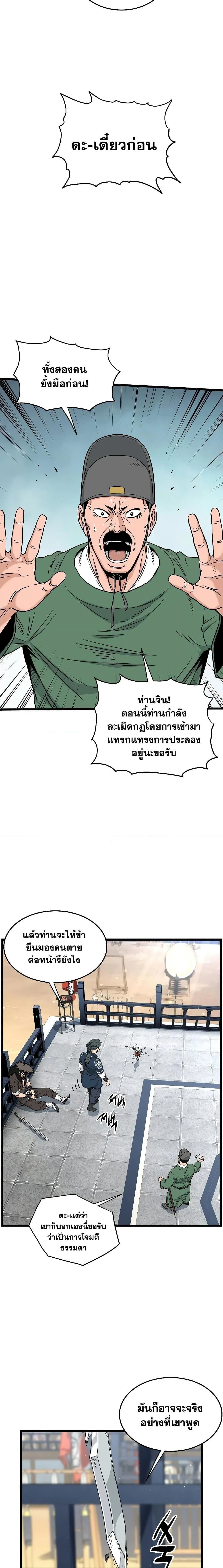 หน้าที่ 15