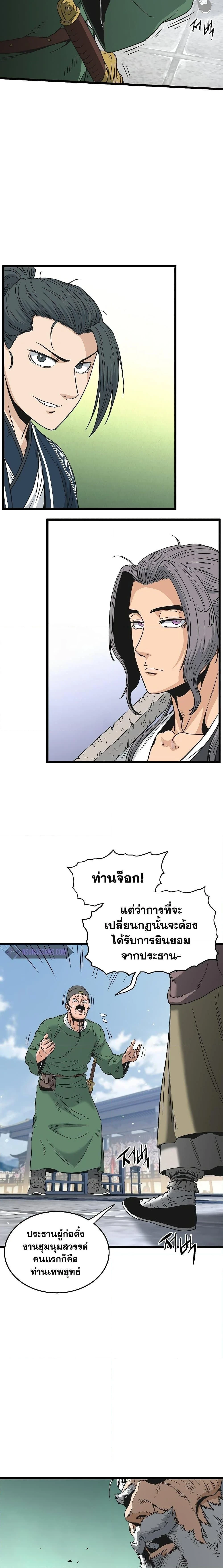 หน้าที่ 18