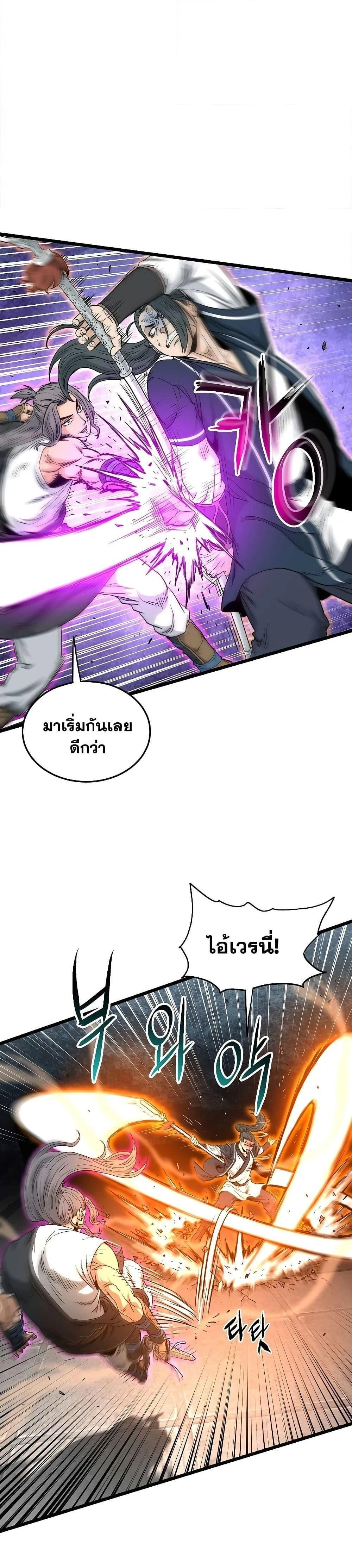 หน้าที่ 18