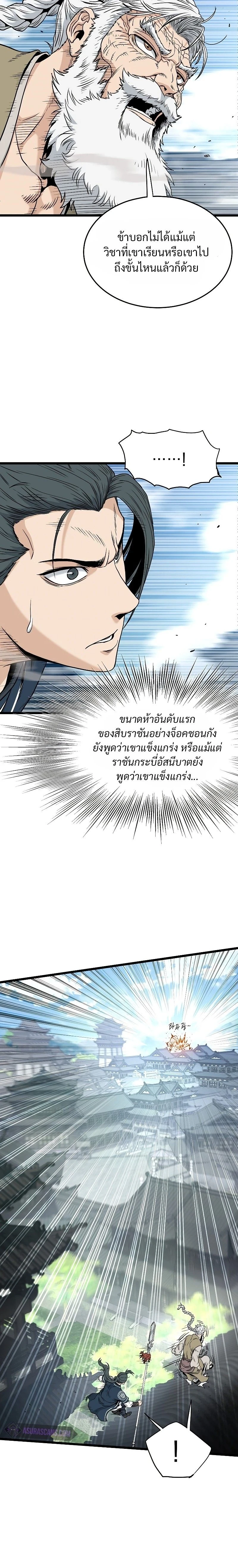 หน้าที่ 21
