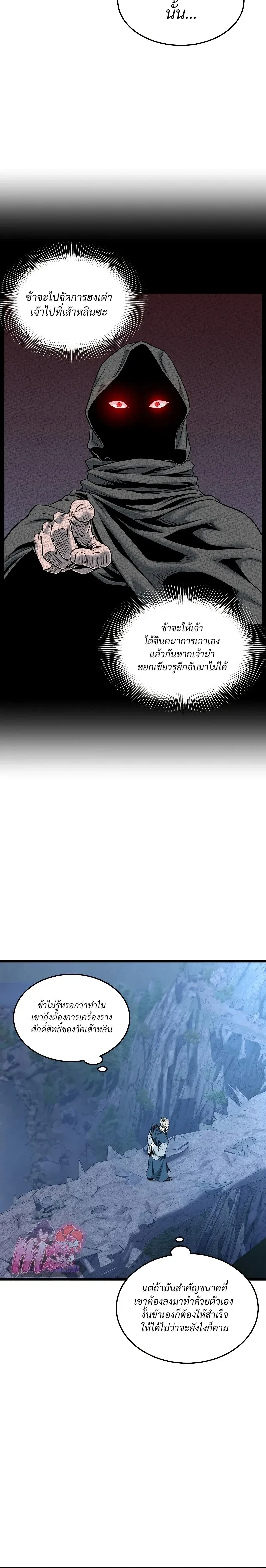 หน้าที่ 30
