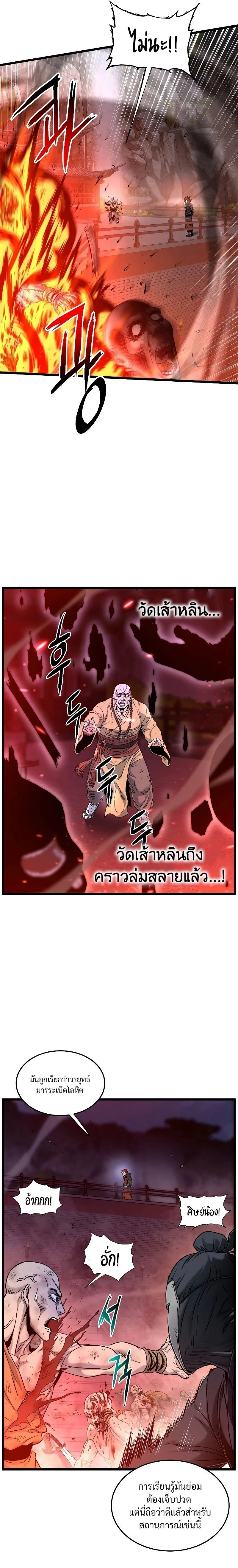 หน้าที่ 10