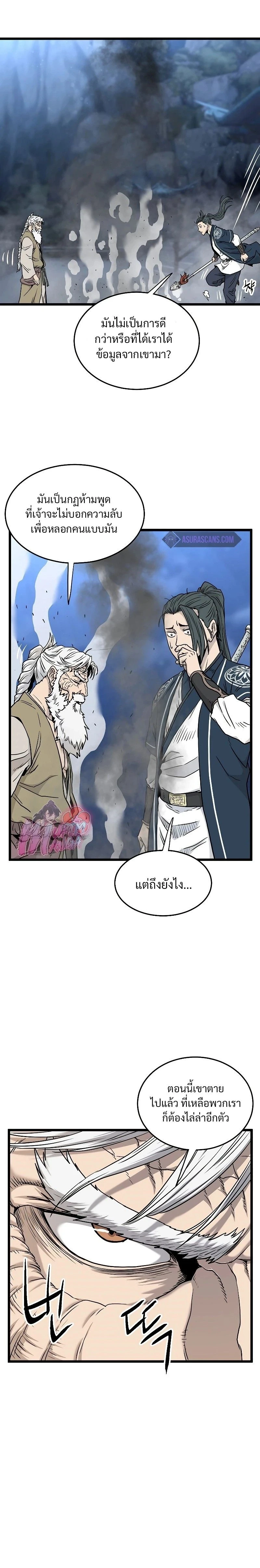 หน้าที่ 15