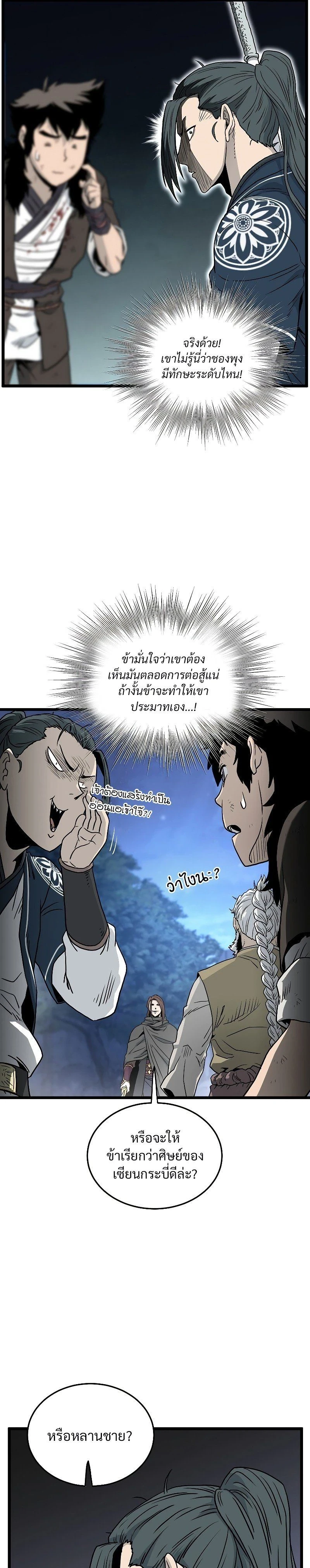 หน้าที่ 26