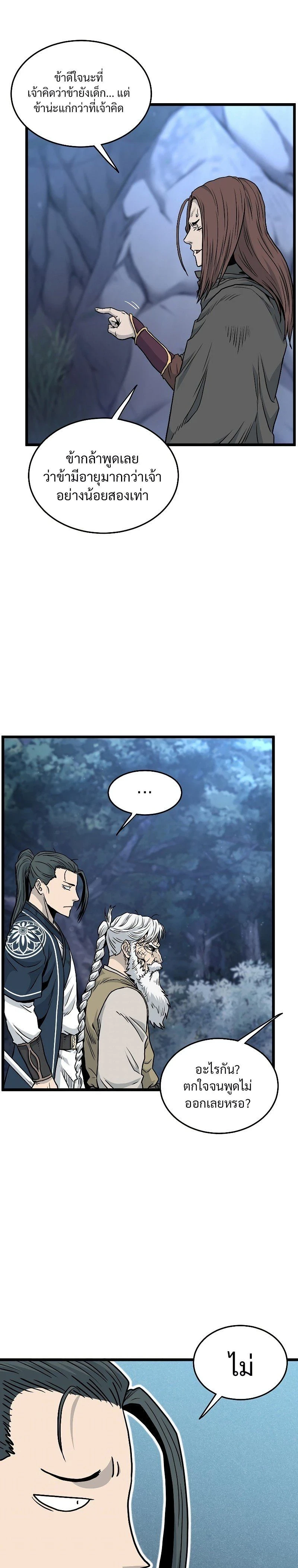 หน้าที่ 21