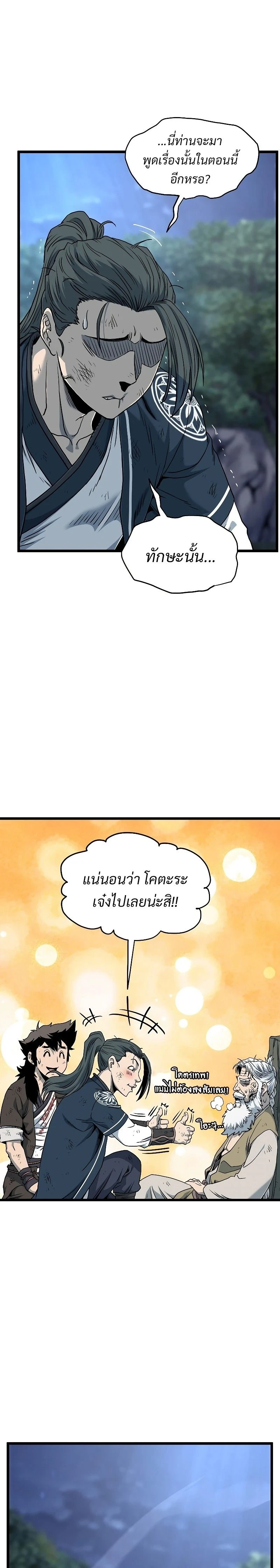 หน้าที่ 26