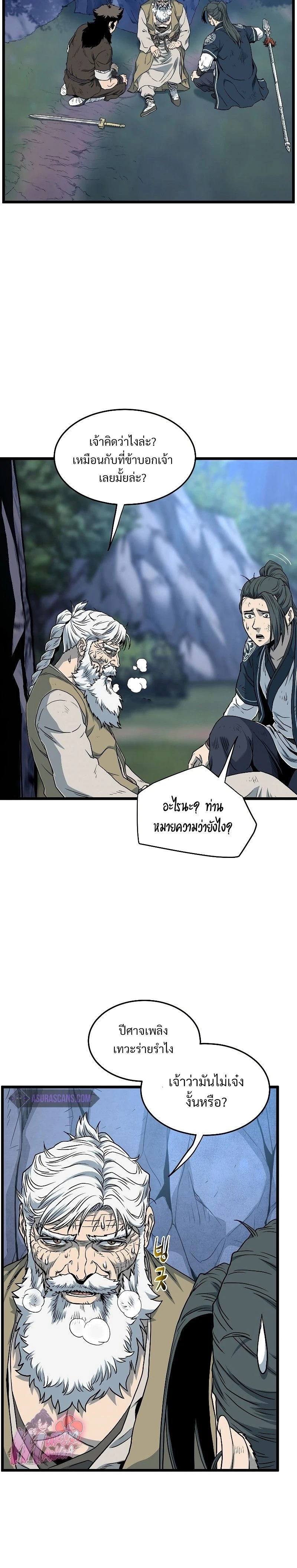 หน้าที่ 25