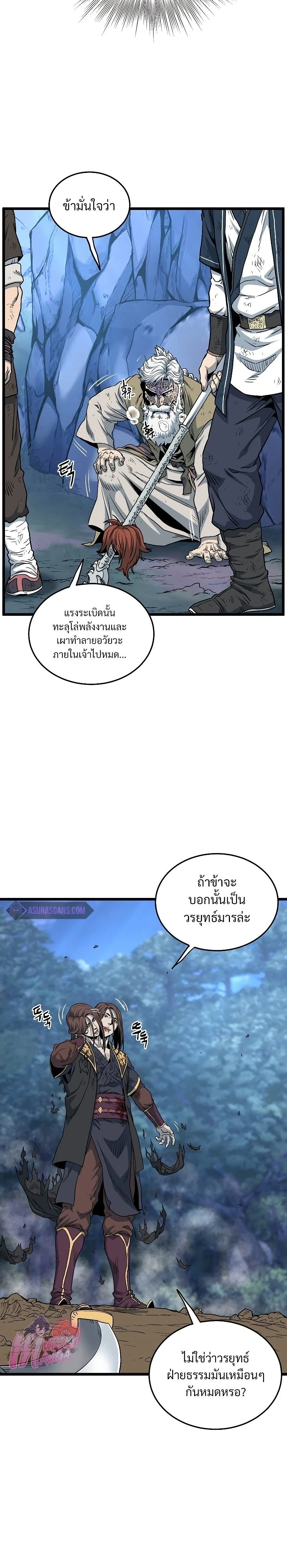 หน้าที่ 3
