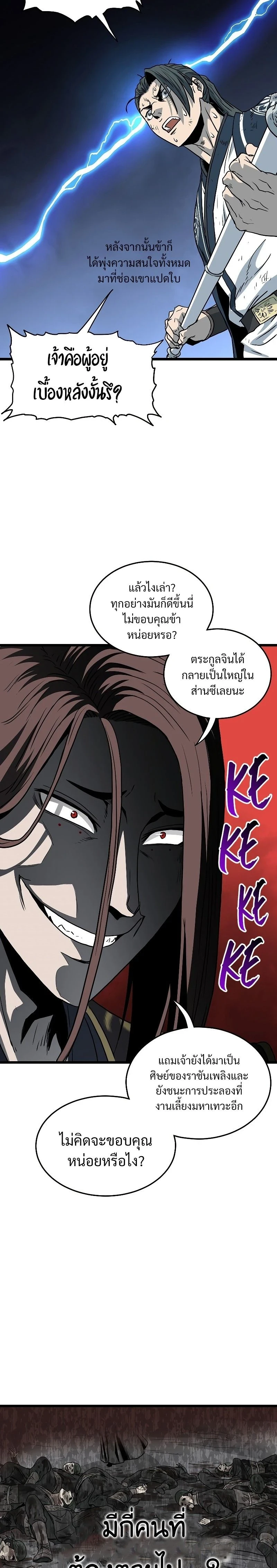 หน้าที่ 22