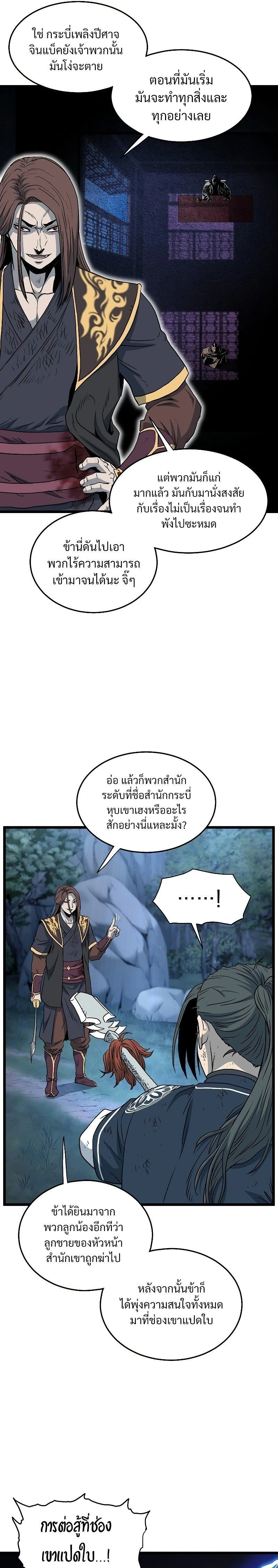 หน้าที่ 21