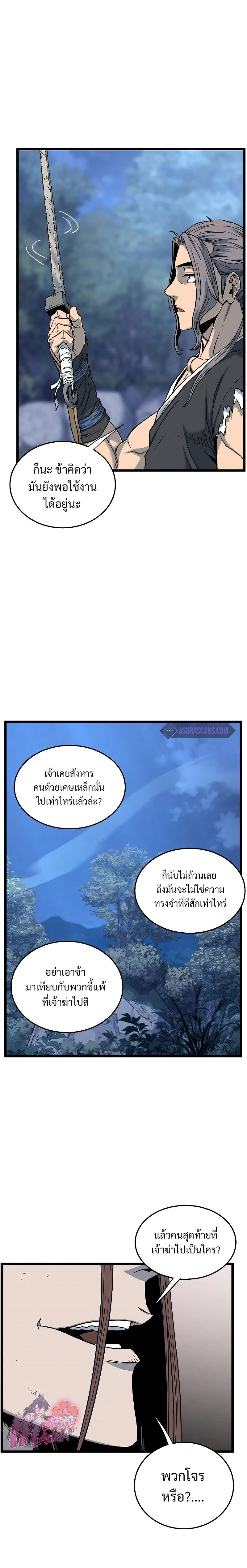 หน้าที่ 24
