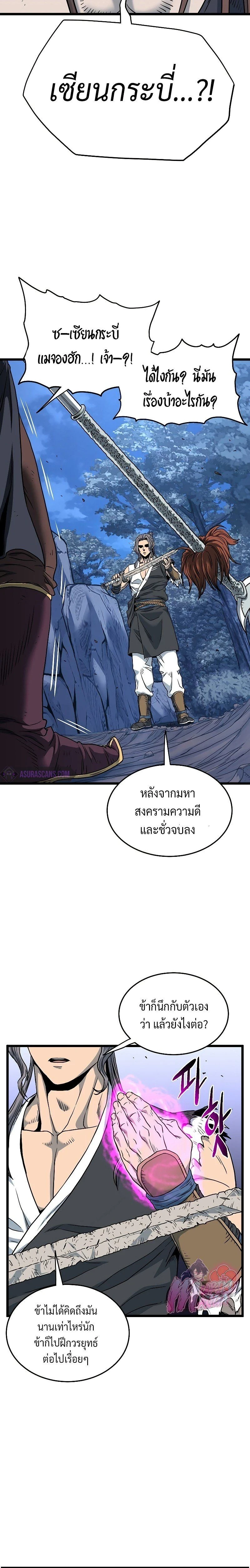 หน้าที่ 27