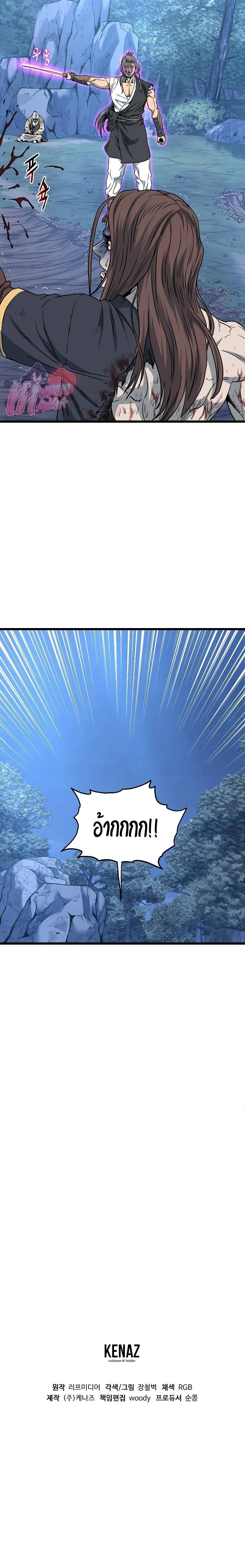 หน้าที่ 31