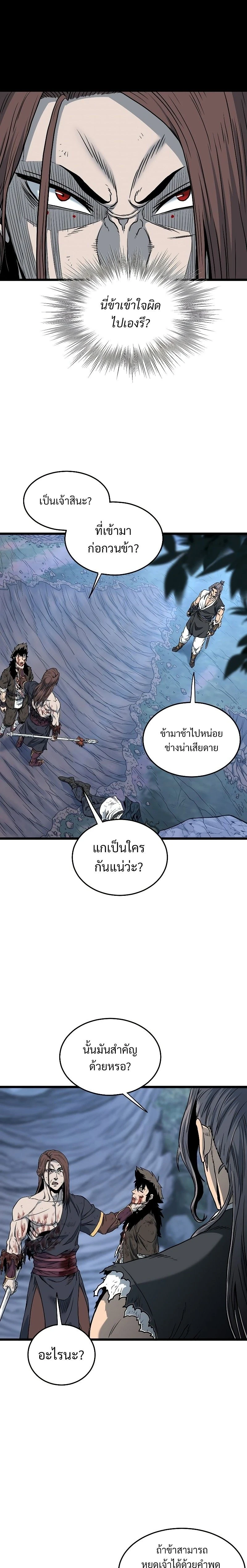 หน้าที่ 22