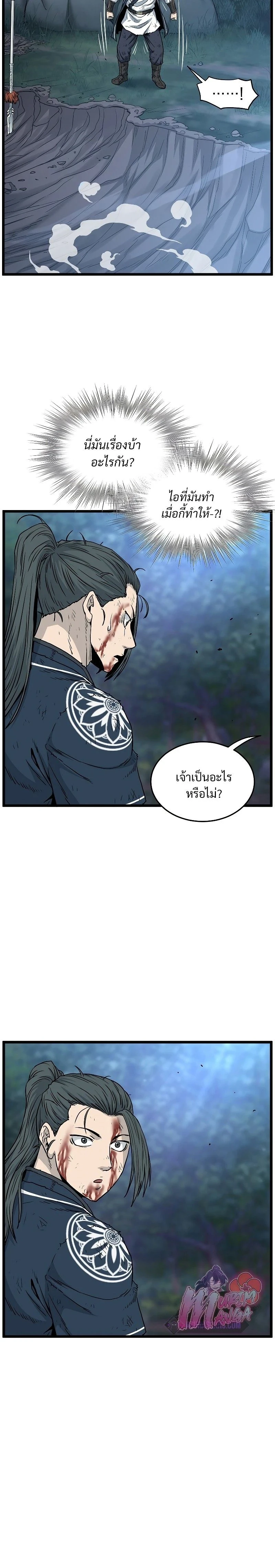 หน้าที่ 18