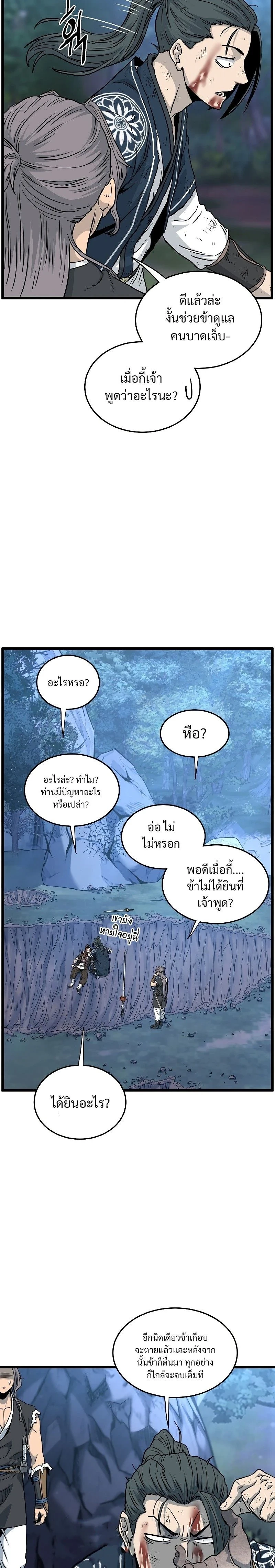 หน้าที่ 20