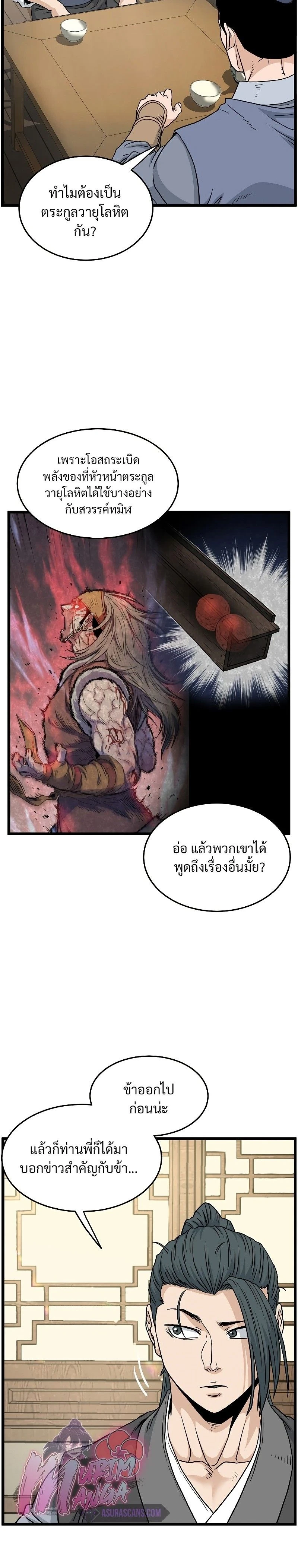 หน้าที่ 26