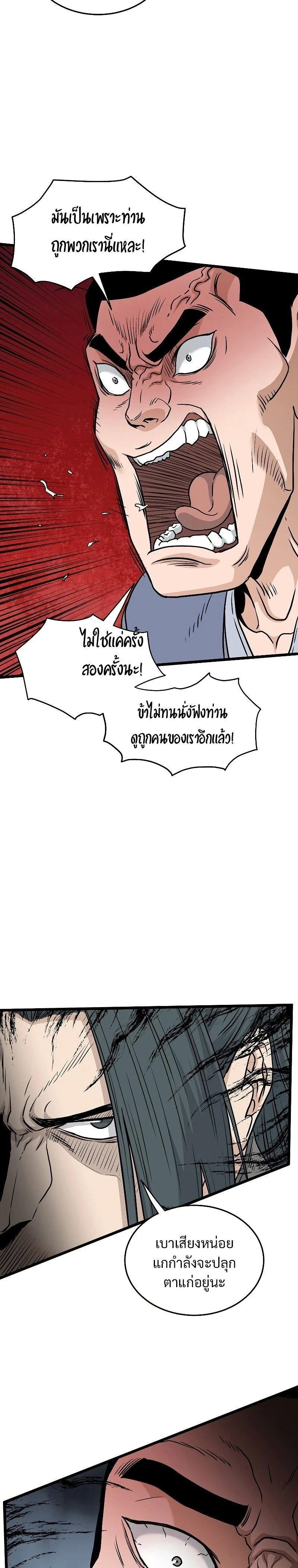หน้าที่ 31