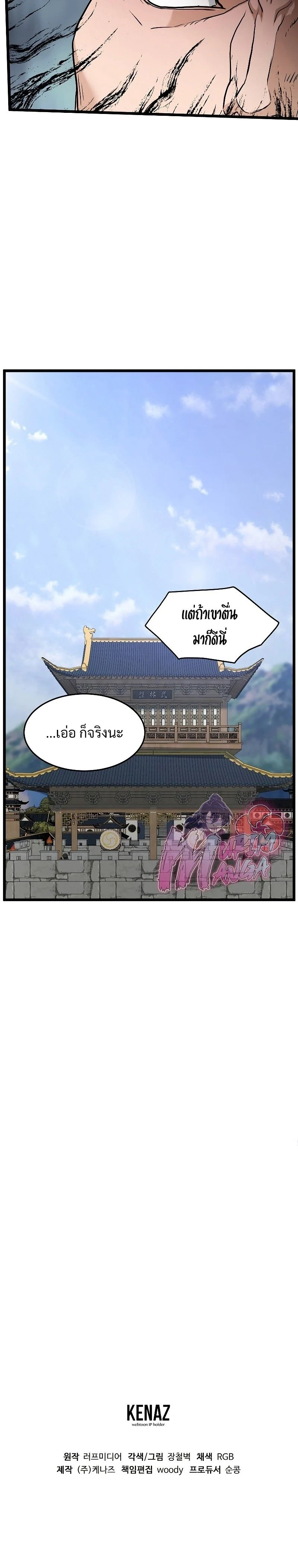 หน้าที่ 32