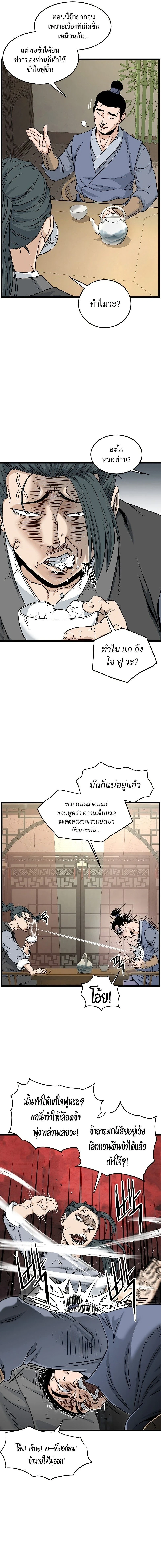 หน้าที่ 22