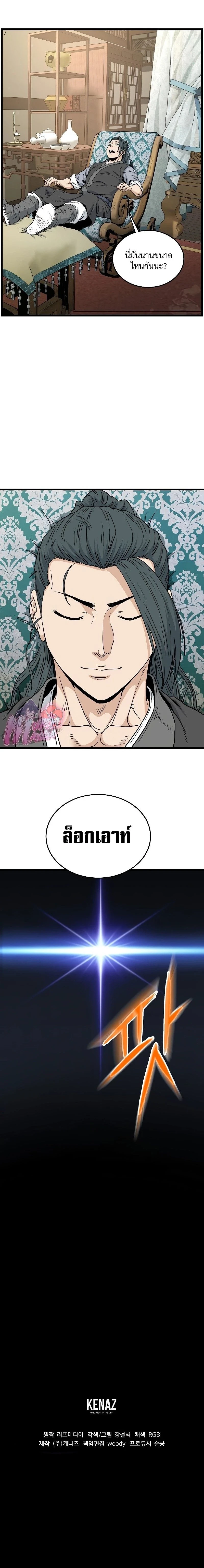 หน้าที่ 27
