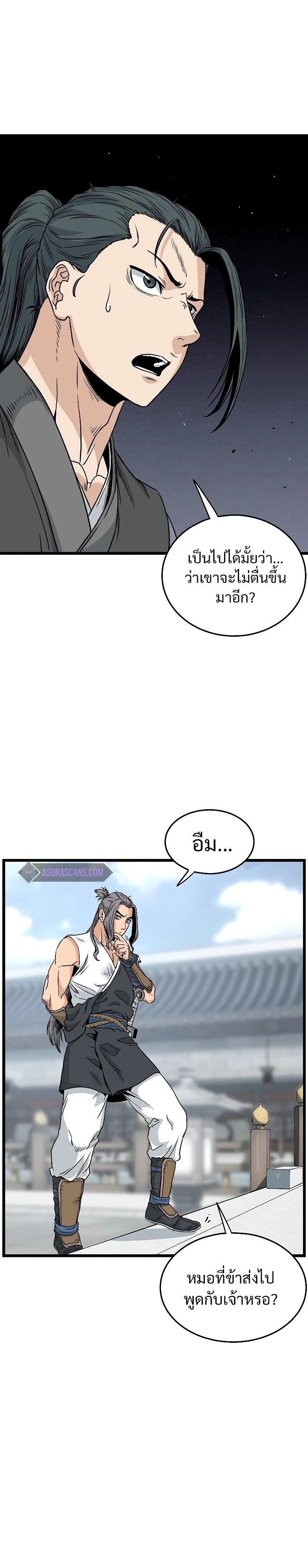 หน้าที่ 11