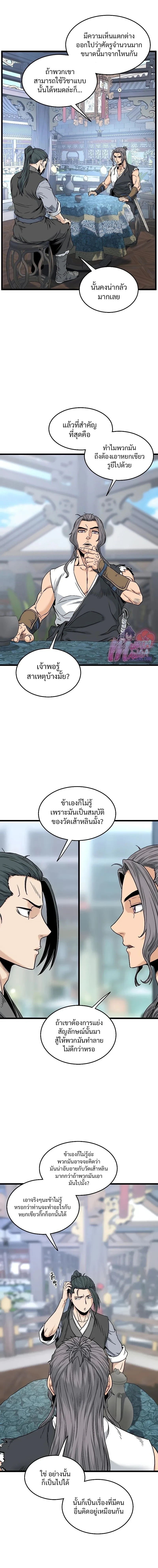 หน้าที่ 16