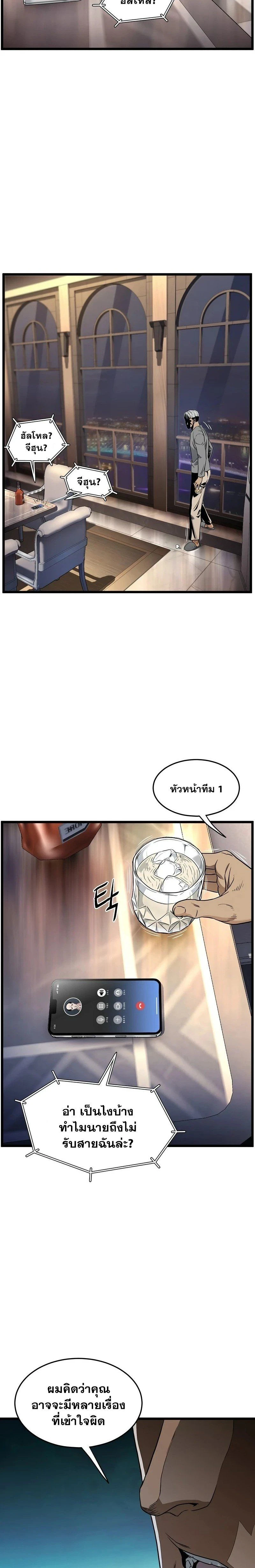 หน้าที่ 29