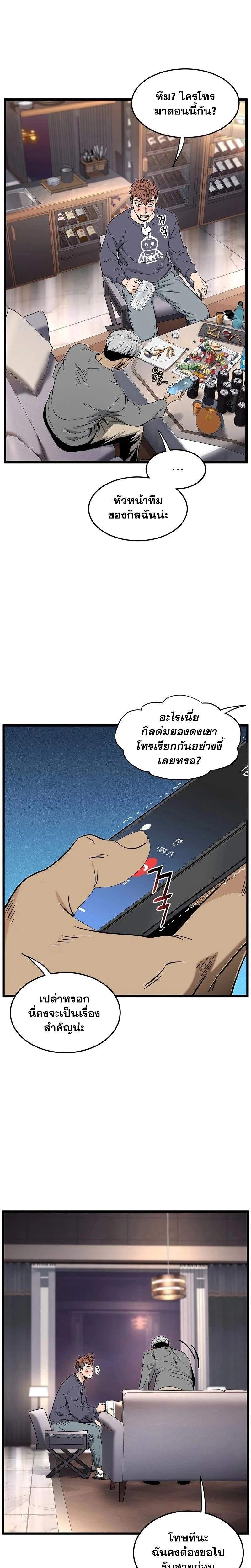 หน้าที่ 26