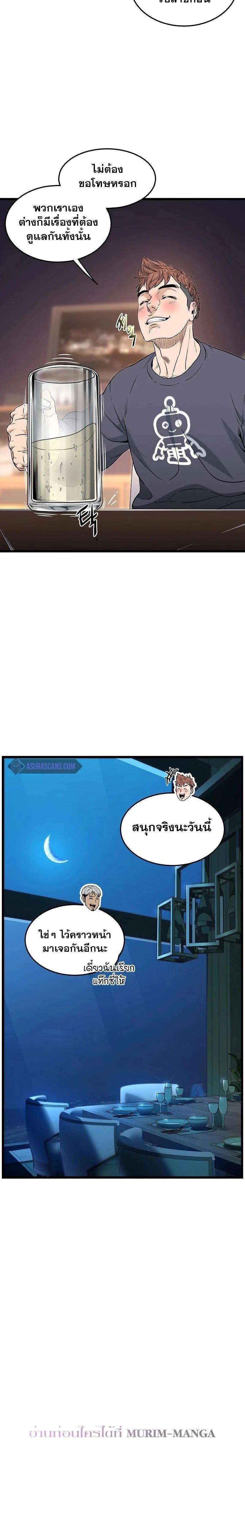 หน้าที่ 27